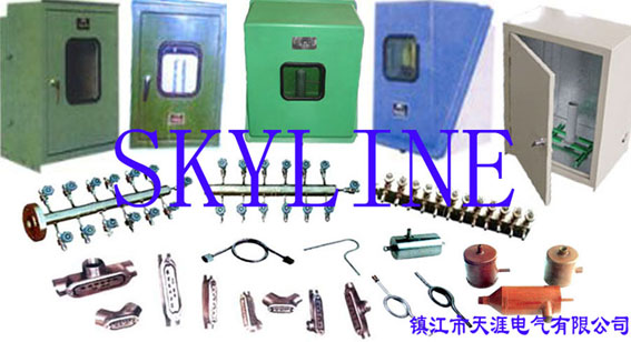 鎮(zhèn)江市天涯電氣有限公司www.jutu360.com